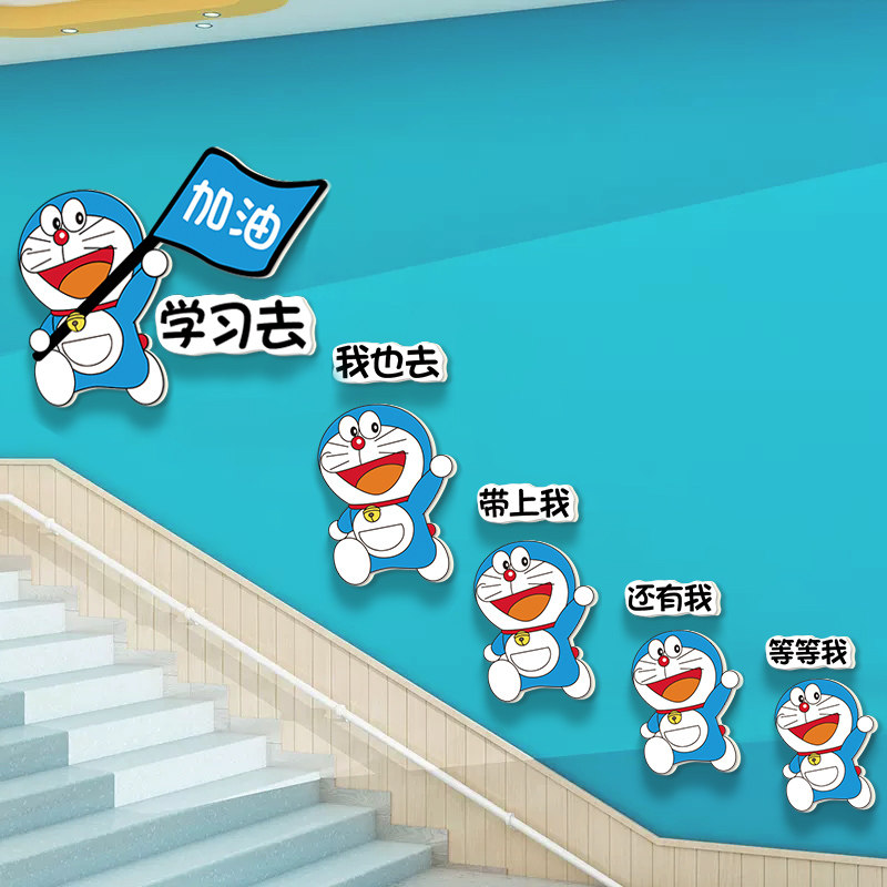 卡通学习标语小学生班级楼梯过道幼儿园墙面标语教室装饰文化墙贴,淘宝优惠券,粉丝福利购,淘宝优惠卷