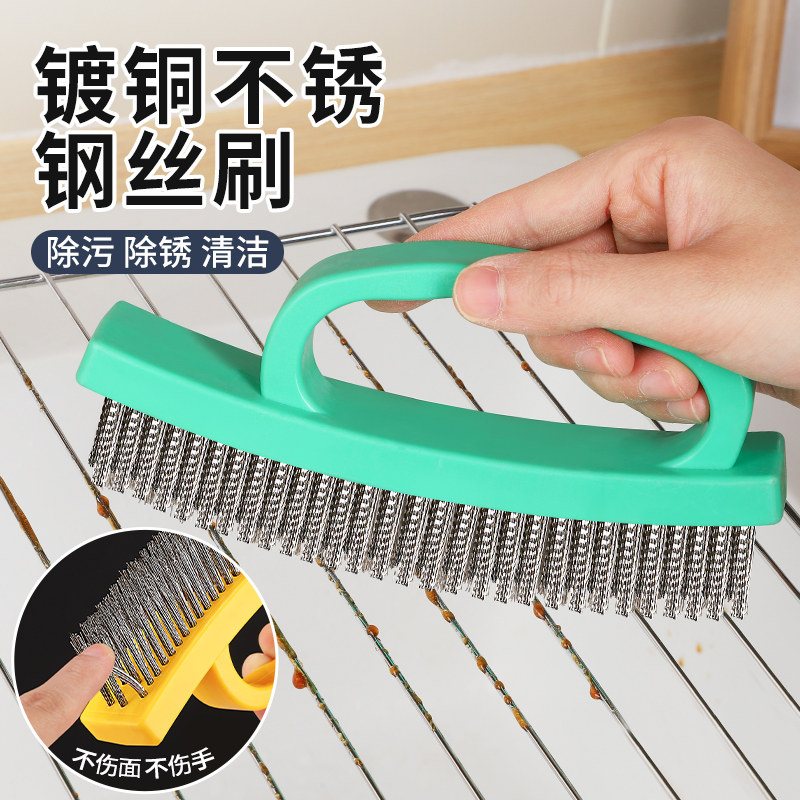 加密加厚钢丝刷不锈钢丝刷厨房除锈油烟机煤气灶烧烤架去油清洁刷
