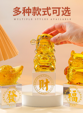 水晶招财纳福貔貅财神爷招财猫玄关摆件家居装饰品招财风水摆件