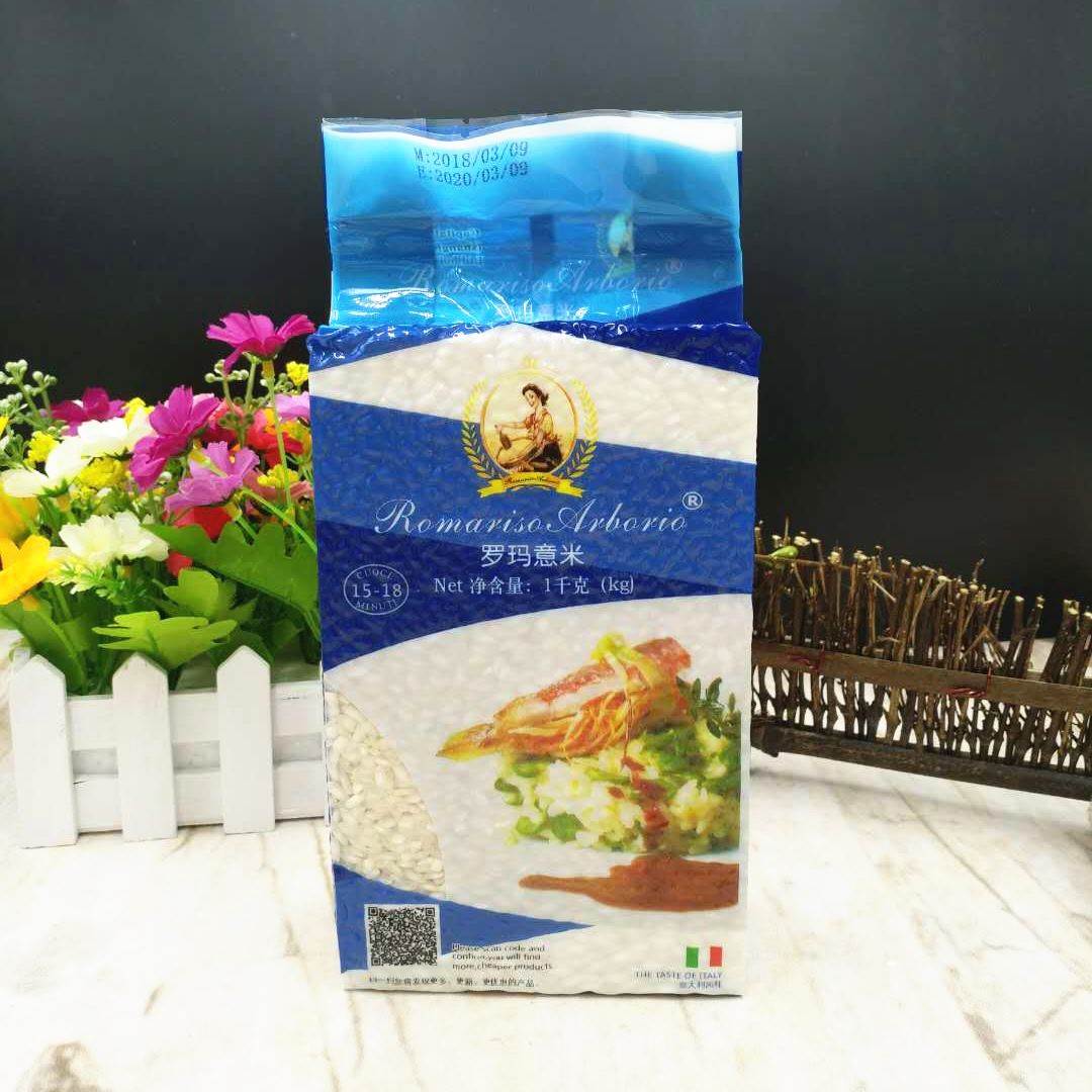 烩饭大米 意大利米 西班牙海鲜烩饭米1kg家用Arborio Rice - 图0