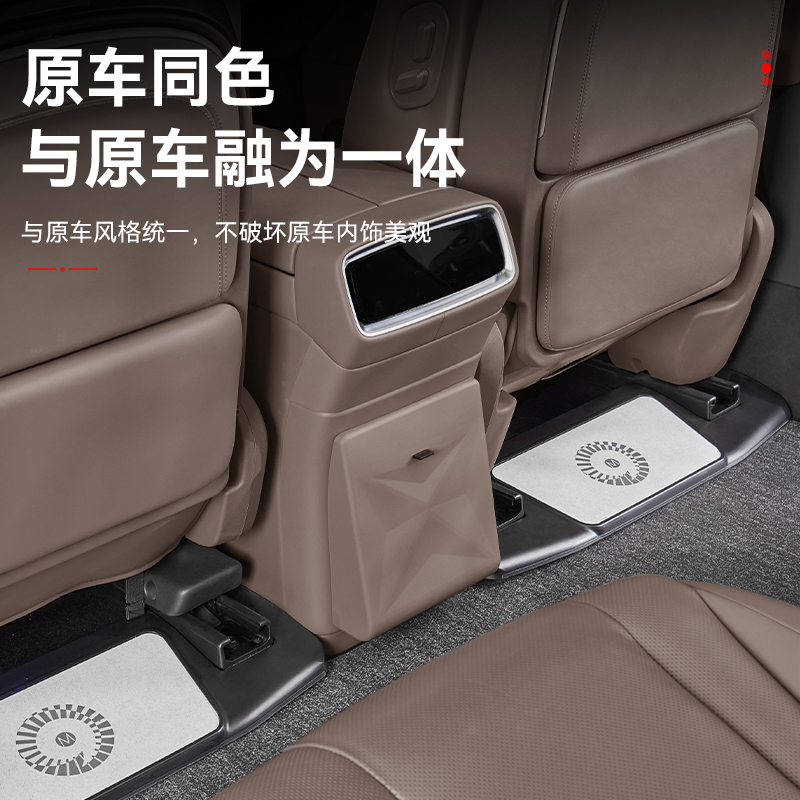 适用于问界M9冰箱防踢盖板垃圾盒储物盒多功能收纳储物盒专用配件