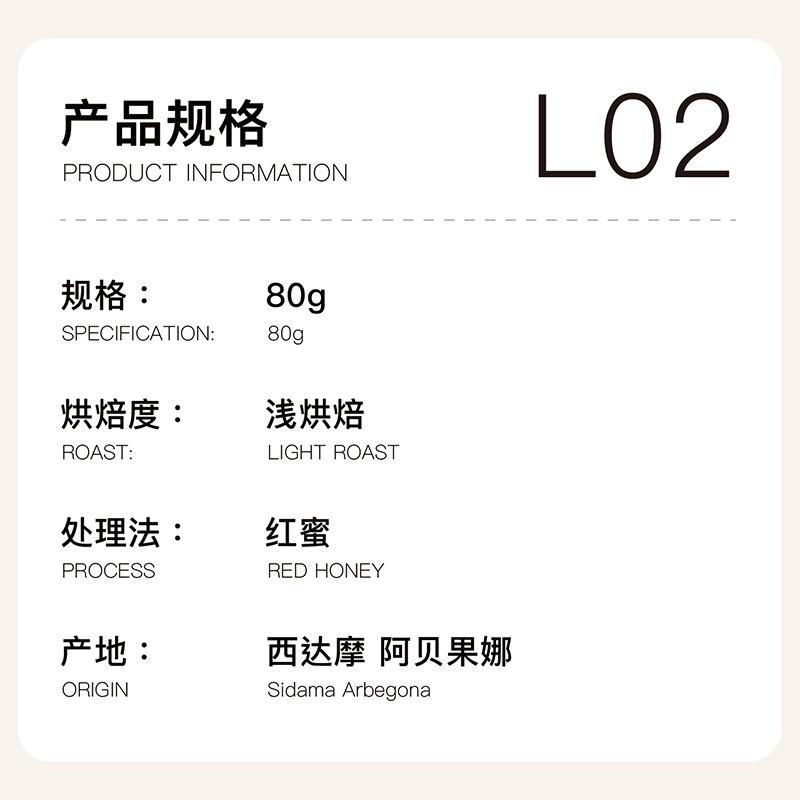 弘顺派福24埃塞TOH蜜处理1st朵望丘西达摩G1浅烘精品手冲黑咖啡豆