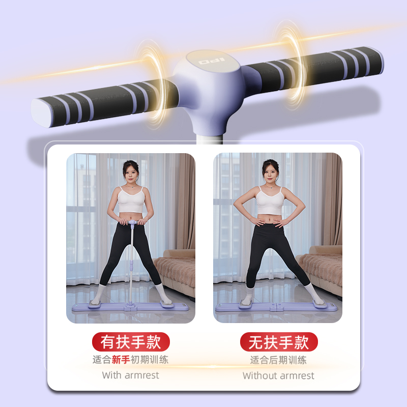 IPO滑雪机分体式瘦腿神器家用盆底肌训练器女士产后凯格尔美腿机