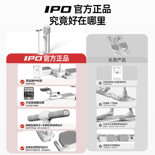 IPO分体式美腿滑雪机瘦腿神器多功能健腹板健身家用腹肌训练器材 - 图0