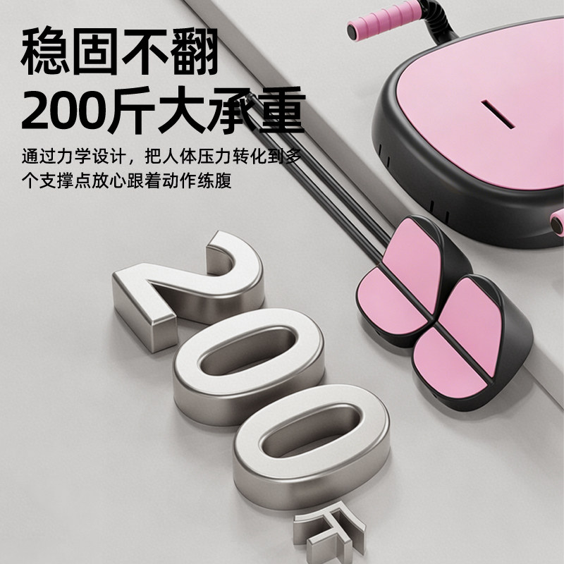 IPO abdominal machine sit-up assister