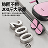 IPO abdominal machine sit-up assister