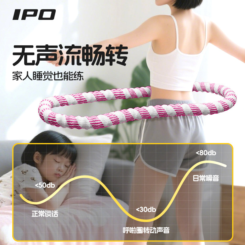 呼啦圈收腹加重减肥不伤腰弹簧软体呼啦圈女瘦肚子减小腹专用神器