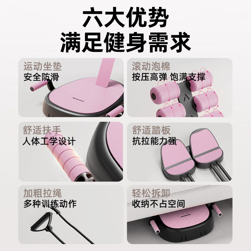 IPO abdominal machine sit-up assister