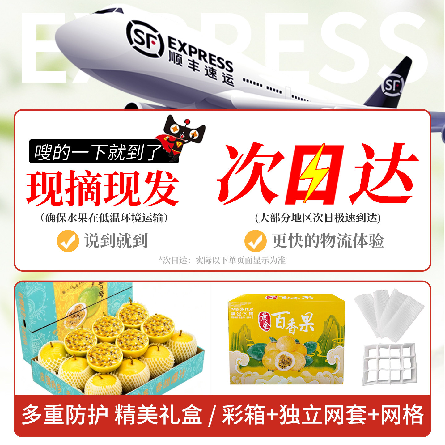 广西百香果黄金钦蜜9号新鲜9斤包邮大果当季应季水果纯甜一级顺丰