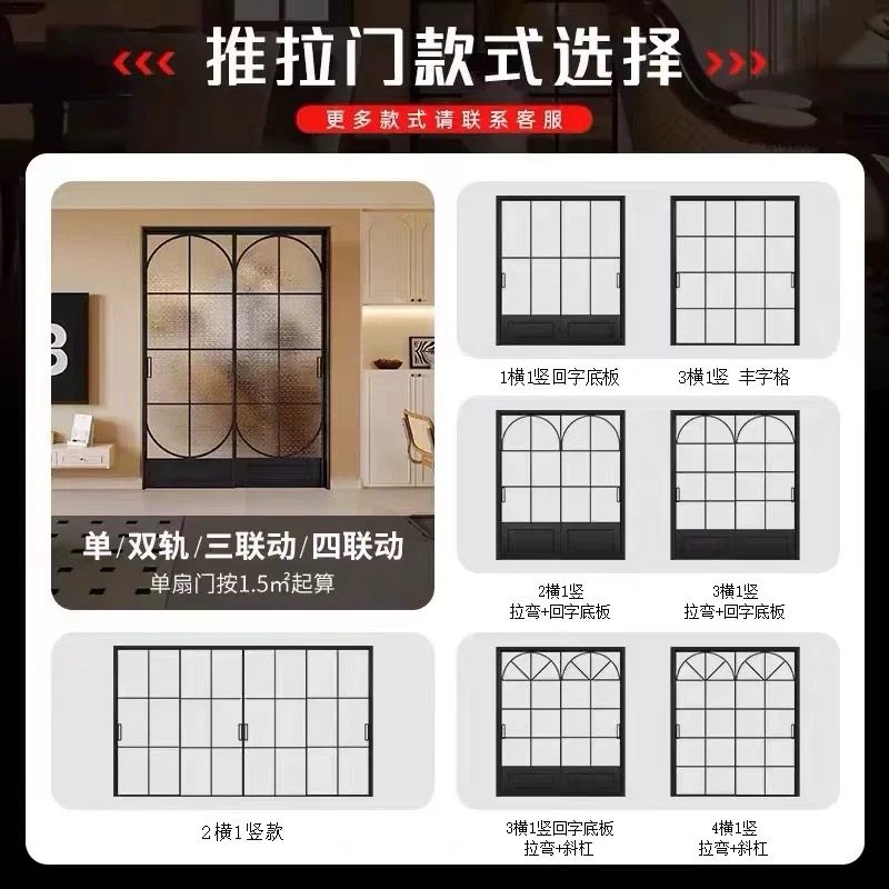 法式复古推拉门三联动厨房门折叠隔断阳台玻璃移门铝合金卫生间门,淘宝优惠券,粉丝福利购,淘宝优惠卷