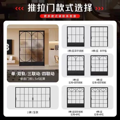 法式复古推拉门三联动厨房门折叠隔断阳台玻璃移门铝合金卫生间门 - 图2