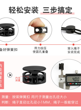 彩色弹簧扣金属猪鼻扣止绳扣卡扣羽绒服帽子裤脚调节帽抽绳扣