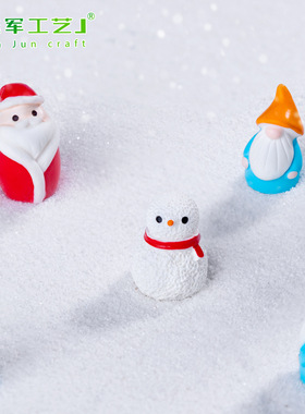 新品微景观圣诞节老人小矮人雪人房 装饰品配件小摆件