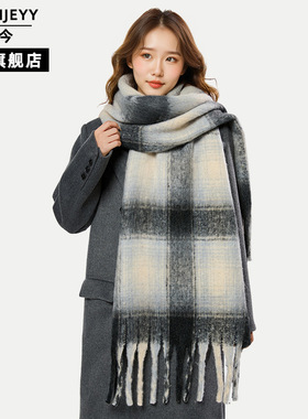 婉今新款韩版围巾男女秋冬高级感保暖百搭加厚格子氛围感百搭围脖