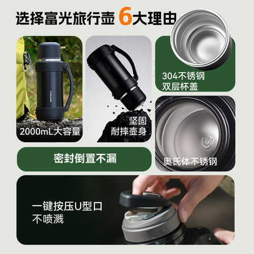 富光保温杯大容量便携不锈钢户外保温壶家用热水瓶旅行车载热水壶 - 图0