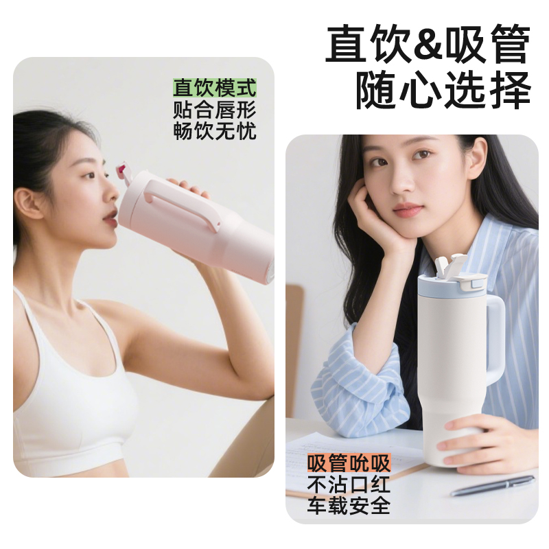 富光巨无霸吸管保温保冷杯车载大容量男女水杯子25年新款冰霸杯 - 图1