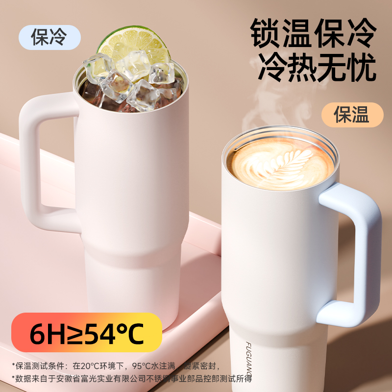 富光巨无霸吸管保温保冷杯车载大容量男女水杯子25年新款冰霸杯 - 图0