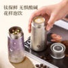 Fuguang pure titanium thermos cup for girls, high-looking portable mini accompanying new gift tea cup titanium cup