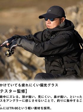 日本直邮Daiwa 偏光眼镜 TLX 024 True View Focus 银镜/哑光黑