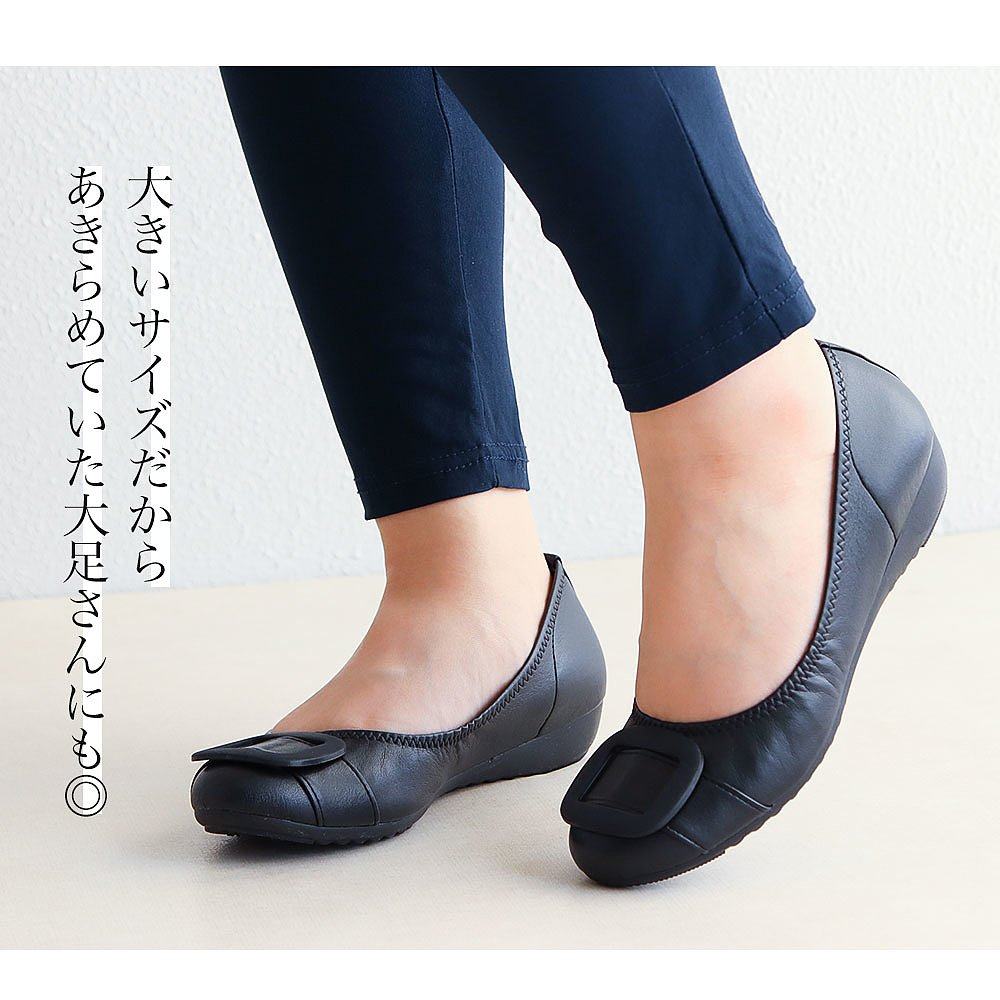 日本直邮浅口鞋舒适带扣腰带大尺寸25厘米25.5厘米芭蕾舞鞋平底鞋,淘宝优惠券,粉丝福利购,淘宝优惠卷