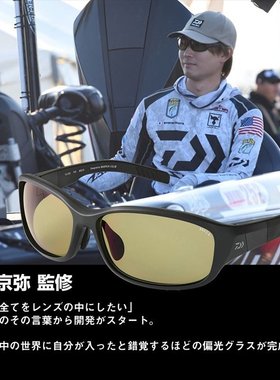 日本直邮Daiwa TLX 025 TrueView 偏光眼镜银蓝色镜面/哑光黑色
