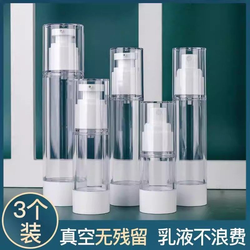 旅行真空分装瓶化妆品按压式便携式乳液器喷瓶护肤品小样分装喷瓶,淘宝优惠券,粉丝福利购,淘宝优惠卷