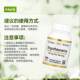 CGN Ergothioneine Essence Capsule ທໍາມະຊາດອາຊິດອາມິໂນປົກປ້ອງການອອກຊິເຈນຂອງເຊນ ບໍາລຸງຜິວ ຕ້ານອະນຸມູນອິດສະລະອົກຊີເຈນ