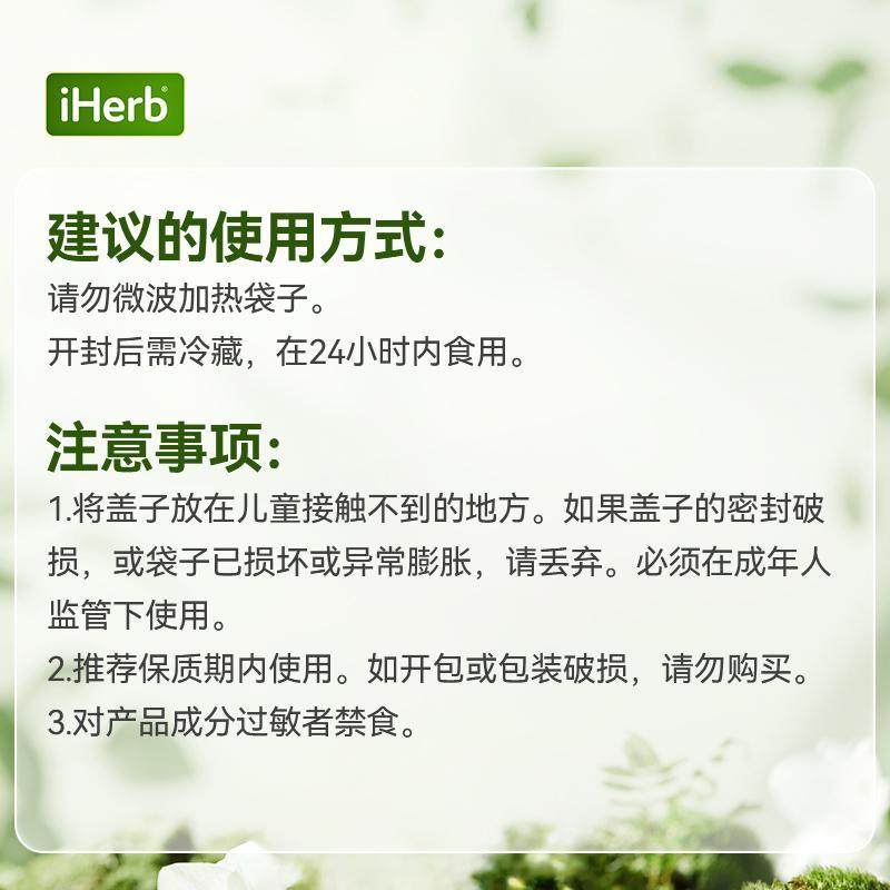 PlumOrganics婴儿宝宝有机果泥辅食天然无添加营养成长细腻易吞,淘宝优惠券,粉丝福利购,淘宝优惠卷