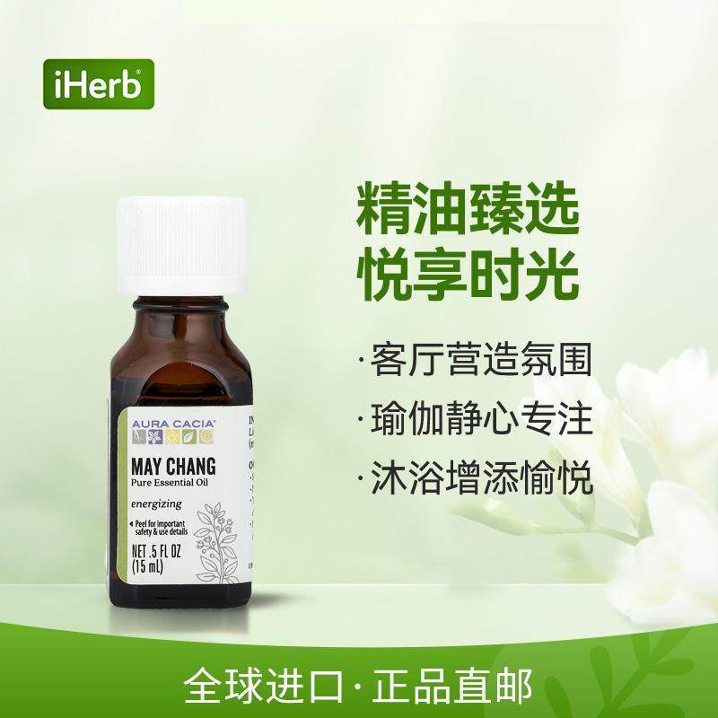 Aura Cacia全天然有机精油弗手柑鼠尾草薰衣草放松身体按摩护肤油,淘宝优惠券,粉丝福利购,淘宝优惠卷