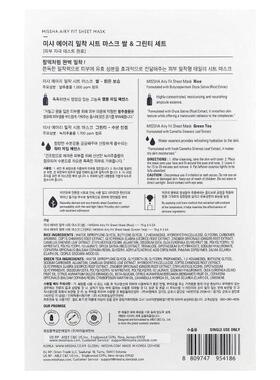 谜尚,Airy Fit Beauty Sheet Mask, Rice