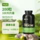 ດີທີ່ສຸດໃນ Creatine Capsules Fitness muscle Gaining Explosive Power Creatine Monohydrate Supplement