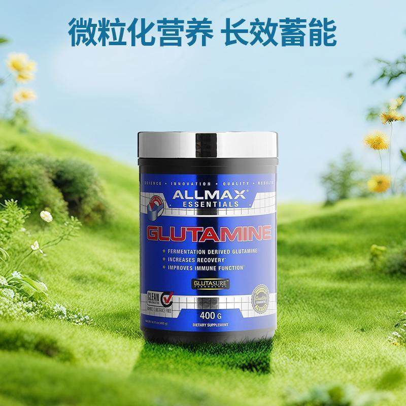 ALLMAX全微粉化L-谷氨酰胺粉运动,淘宝优惠券,粉丝福利购,淘宝优惠卷