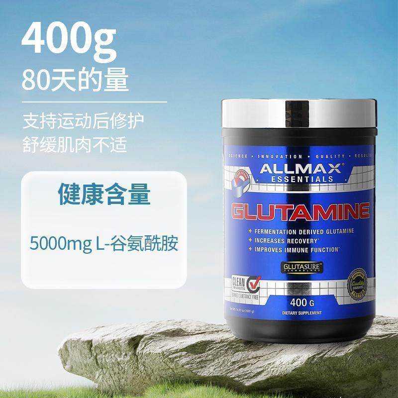 ALLMAX全微粉化L-谷氨酰胺粉运动,淘宝优惠券,粉丝福利购,淘宝优惠卷