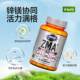 NowFoods ZMA Zinc and Magnesium Sports Repair Supplement Capsules Fitness Partner ສ້ອມແປງກ້າມຊີ້ນ ແລະບຳລຸງຮັກສາຄວາມແຂງແຮງ