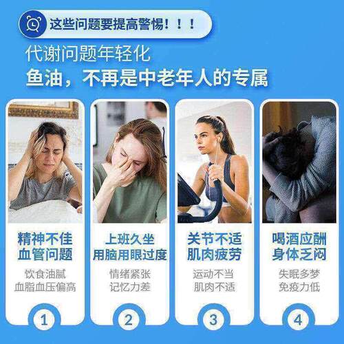 OmegaVia EPA深海鱼油欧米伽omega3成人支持情绪关节甘油三酯心脑 - 图1