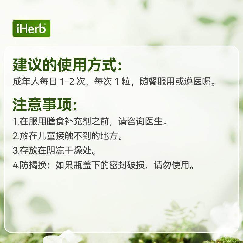 Deva藻油Omega-3胶囊DHA-EPA纯植物来源海藻支持心脑健康,淘宝优惠券,粉丝福利购,淘宝优惠卷