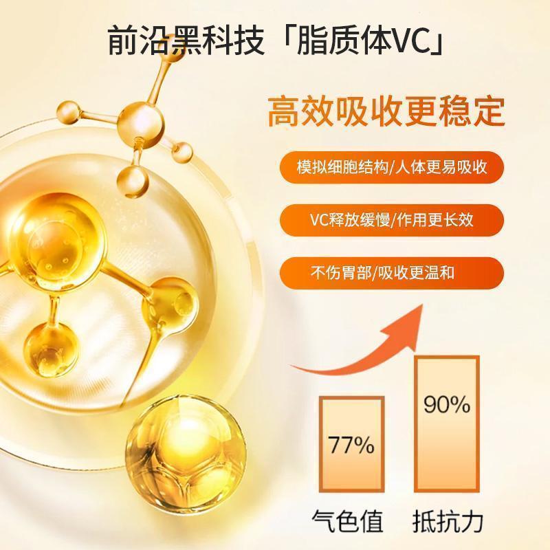 Codeage高含量脂质体VC复合维生素成人孕妇抵抗槲皮素锌