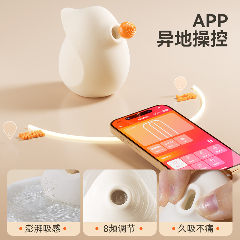 失控四代失控2.0失控3.0女生玩具四代第三代吮吸熊五代4.0闹钟熊