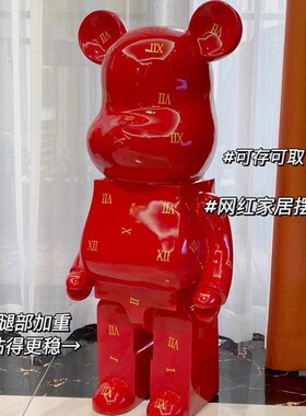 1m落地大号熊摆件家居客厅电视旁卡通装饰N品开业乔迁新居创意礼