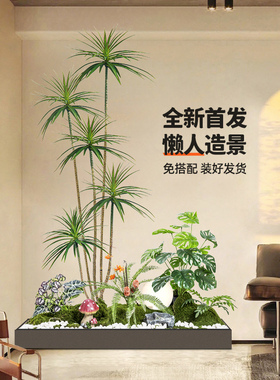 仿真绿色植物造景组合室内s大型阳台植物装饰庭院仿生假树景观植