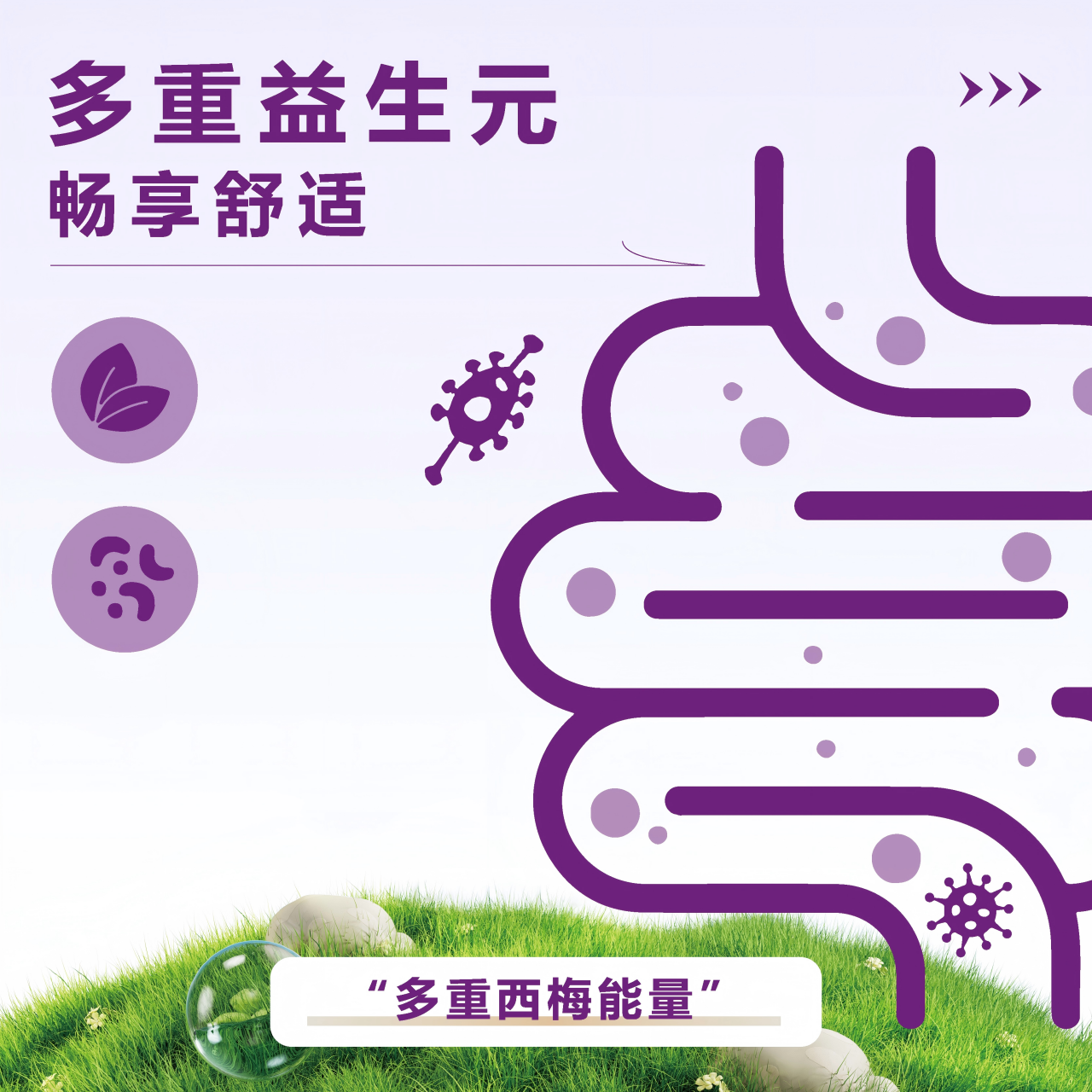 soso酵素果果冻益生元菌清肠宿便西梅果蔬孝素官方旗舰店正品,淘宝优惠券,粉丝福利购,淘宝优惠卷