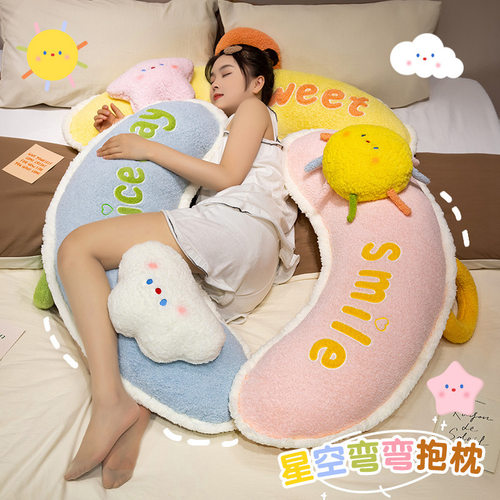 国风系列可爱弯弯抱枕长条枕床上靠垫女生侧睡夹腿女款靠枕床头长 - 图1