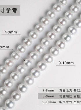 淡水珍珠项链925银圆强光珍珠珠链珠串送妈妈送老婆生日礼物