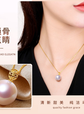 18K金珍珠吊坠单颗 11-12mm淡水珍珠项链亲节礼物送妈妈婆婆