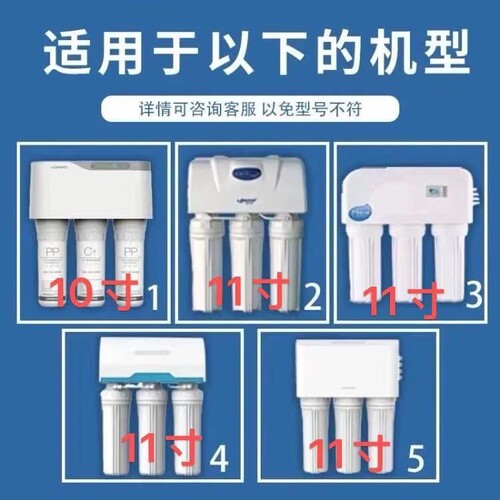 朗诗德净水器75G第四级RO新款金膜反渗透膜适合L2L375C-2机器 - 图3
