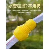 Быстрый разъем быстрая труба с водой на 4 балла и 6 точек, диаметр переменного, быстрого разъема Универсальный интерфейс быстрого преобразования аксессуары с докингом