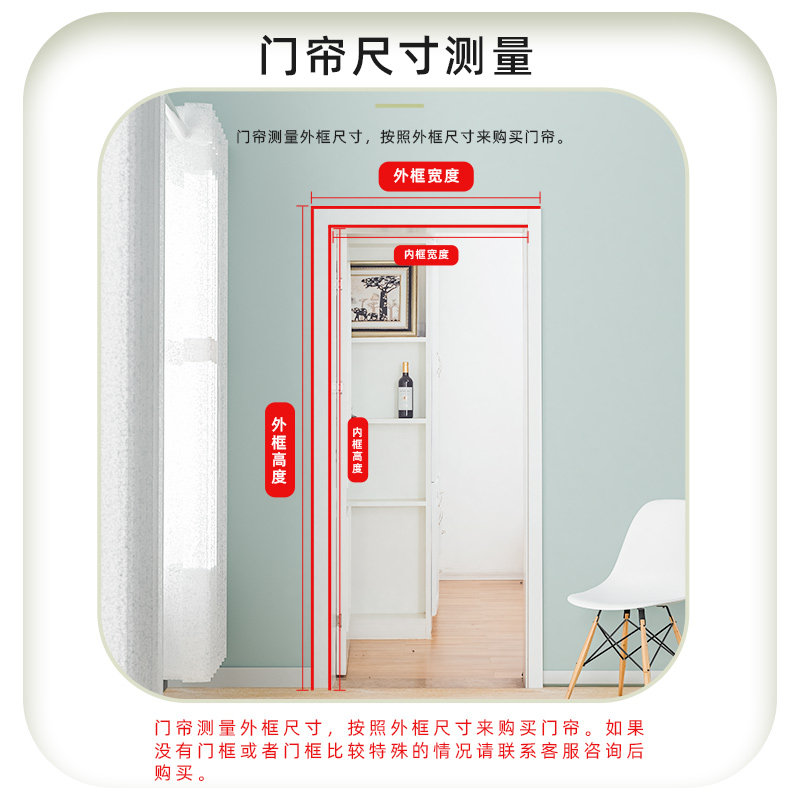 卡通日式防蚊门帘过道隔断卧室家用D卫生间厨房隐私遮挡油烟隔绝,淘宝优惠券,粉丝福利购,淘宝优惠卷