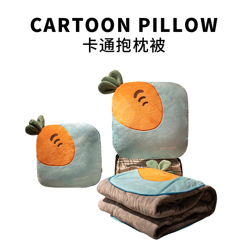 抱枕被子两用办公室折叠毯子二合一午睡小枕头Q汽车用车载冬季加,淘宝优惠券,粉丝福利购,淘宝优惠卷