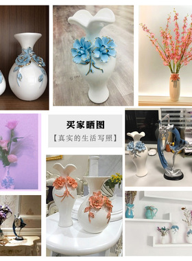 艺术品白色花瓶欧式陶瓷工艺品客厅酒柜摆件家居S装饰品创意小花