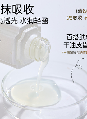 丽雅博氏神经酰胺精华 皮肤屏障红血丝 玫瑰脸红烫 敏感肌可用